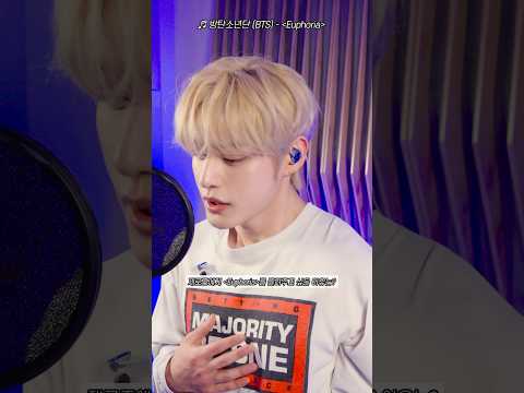 [ZB1_more] JI WOONG 'Euphoria' Cover Behind Interview 🎬. more