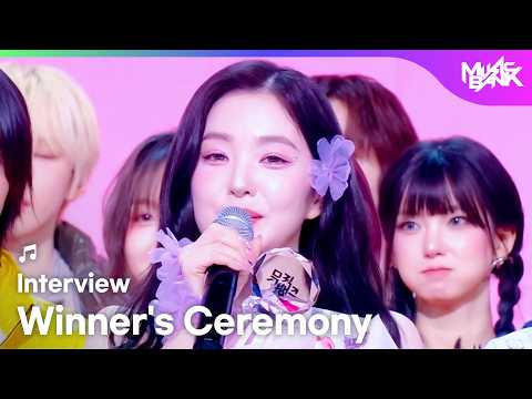 (Interview) Winner's Ceremony - 🏆IRENE [Music Bank] | KBS WORLD TV 260410