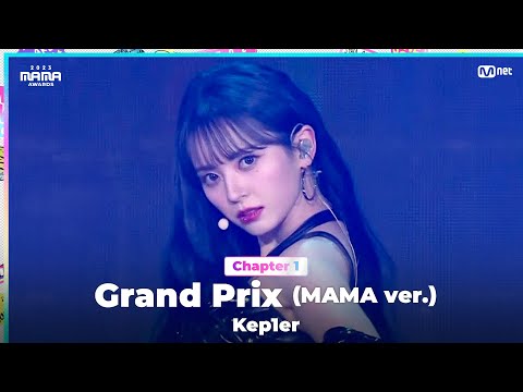 [#2023MAMA] Kep1er (케플러) - Grand Prix (MAMA ver.) | Mnet 231128 방송