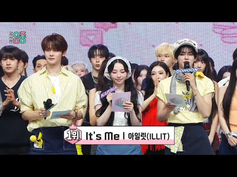 ILLIT (아일릿) - 'It's Me' 1st win on Show! Music Core 260606