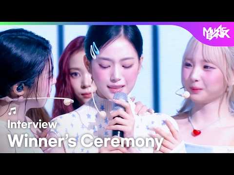 (Interview) Winner's Ceremony - tripleS トリプルエス 트리플에스🏆 [Music Bank] | KBS WORLD TV 260612