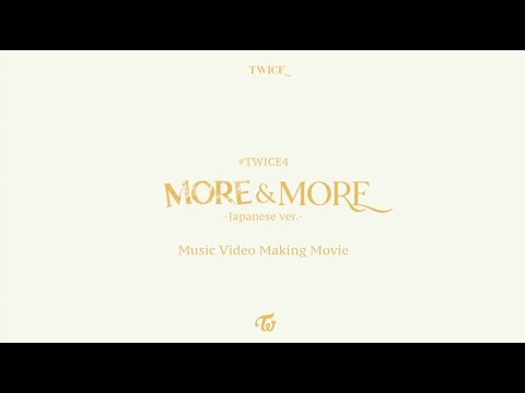 TWICE『#TWICE4』～「MORE & MORE -Japanese ver.-」Music Video Making Movie　～