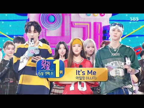 ILLIT (아일릿) - 'It's Me' 4th Win (Triple Crown) on Inkigayo 260621