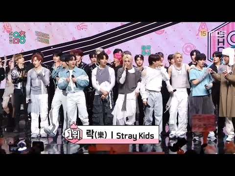 Stray Kids win 1st place with LALALALA (락) on MBC Show! Music Core 231118 (1st time winning at MC)