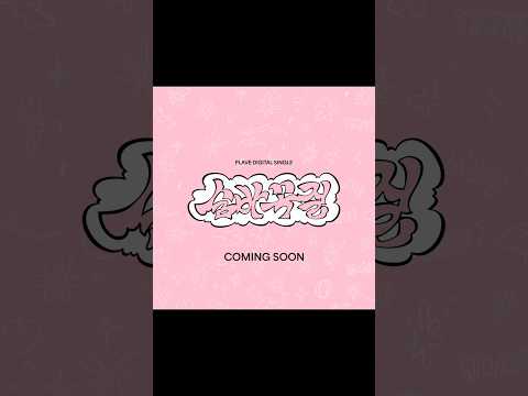 PLAVE DIGITAL SINGLE ‘숨바꼭질 (Hide and Seek)’ LOGO MOTION #PLAVE #플레이브 #숨바꼭질 #Hide_and_Seek #shorts