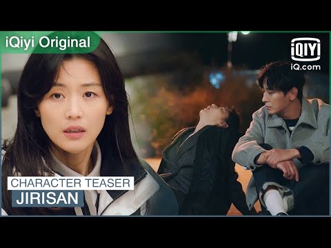 Character Teaser: Yi-Gang | Jirisan | iQiyi Original
