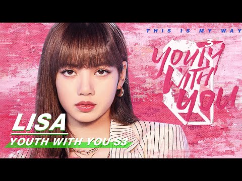 LISA is Back! | Youth With You S3 | 青春有你3 | iQIYI