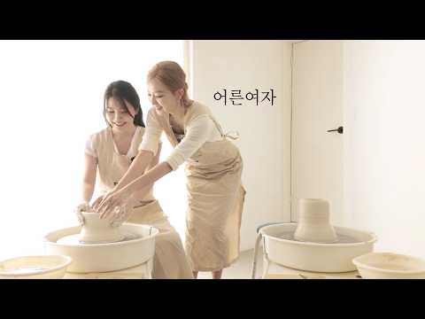 으른여자