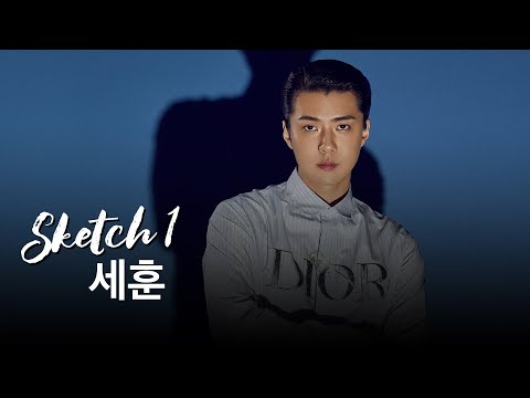 [제작비지원]디올 맨의 새로운 얼굴 엑소 세훈 I EXO, Sehun, DIOR, Esquire, Esquire Korea 에스콰이어 세훈, 에스콰이어, 에스콰이어 코리아
