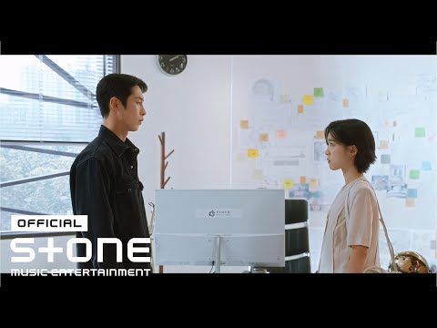 [마지막 썸머 (Last Summer) OST] ATEEZ (에이티즈) - Waiting for You MV