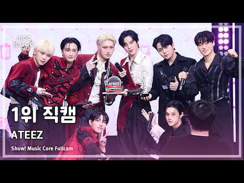 [#음중직캠] ATEEZ (에이티즈) – Adrenaline 1위 직캠 | 쇼! 음악중심 | MBC260214