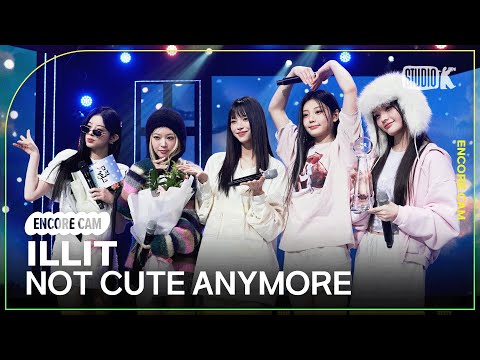 [4K] 아일릿 'NOT CUTE ANYMORE' 뮤직뱅크 1위 앵콜직캠(ILLIT Encore Facecam) @뮤직뱅크(Music Bank) 251205