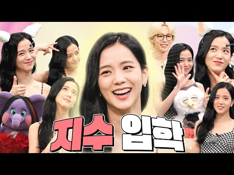 (ENG+)🦉: 블랙핑크 지수한테 두 번 고백 받고 사귄 썰 푼다 [시즌5 EP.13]