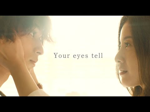 BTS 'Your eyes tell' (映画『きみの瞳が問いかけている』特別映像)