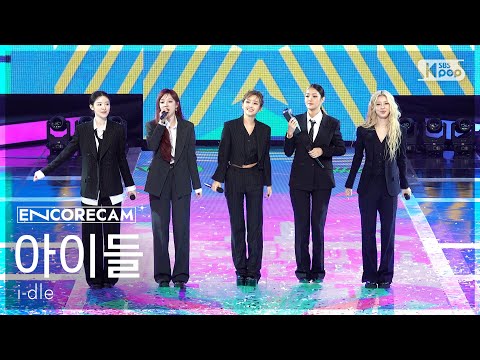 [앵콜캠4K] 아이들 'Mono (feat. skaiwater)' 인기가요 1위 앵콜 직캠 (i-dle Encore Fancam) @SBS Inkigayo 260208