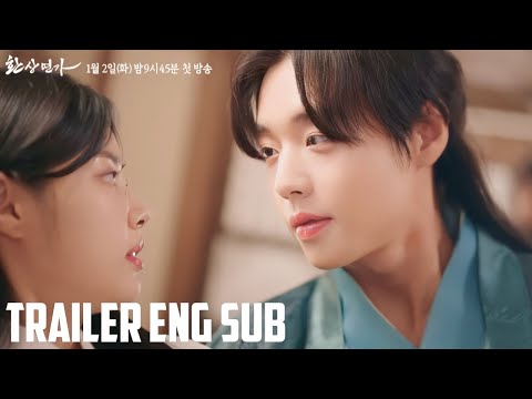 Love Song For Illusion Korean Drama Trailer [ENG] | Love Song For Illusion (2024)
