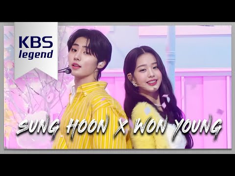 Butter - 성훈, 원영 (SUNG HOON, WON YOUNG) [뮤직뱅크/Music Bank] | KBS 211008 방송