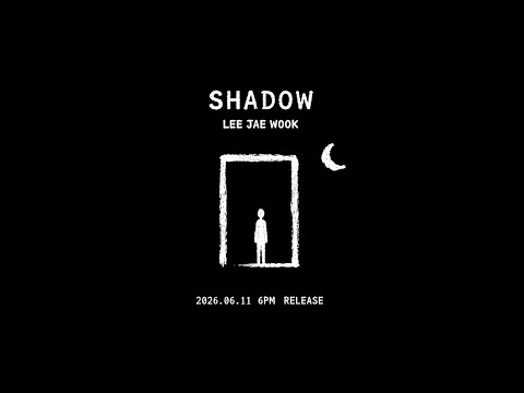 이재욱(LEE JAEWOOK) - SHADOW (Prod. by LIM SEULONG) [Teaser]