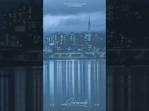 도겸X승관 (SEVENTEEN) 1st Mini Album ‘소야곡’ Track Sampler #4