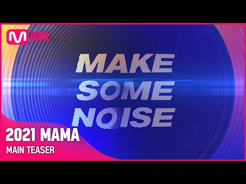 [2021 MAMA] MAKE SOME NOISE! l Main Teaser
