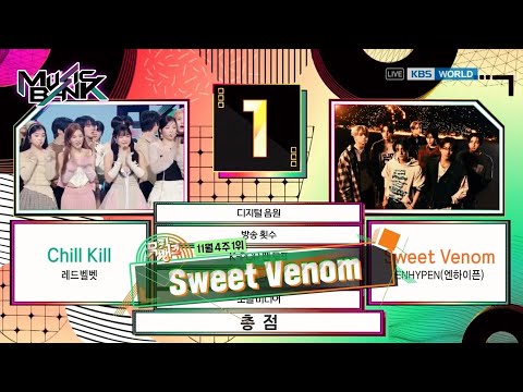 (Interview) Winner's Ceremony - ENHYPEN エンハイプン🏆[Music Bank] | KBS WORLD TV 231124