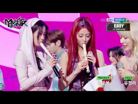 (Interview) Winner's Ceremony - LE SSERAFIM? [Music Bank] | KBS WORLD TV 240301