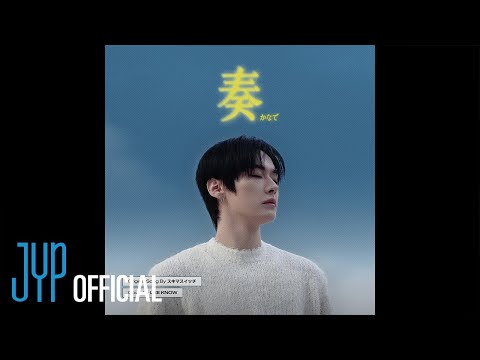 Lee Know "奏（かなで）(Kanade)" Cover (원곡 : スキマスイッチ(Sukimaswitch)) | [Stray Kids : SKZ-RECORD]