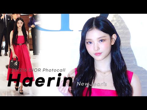 뉴진스 해린 NewJeans Haerin DIOR 포토콜 / 강고양이 레전드/231216 4K