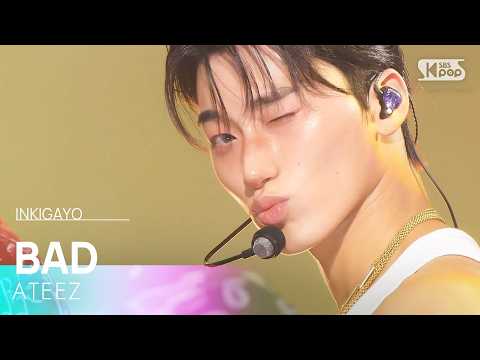 BAD - ATEEZ (에이티즈) | SBS 260628 방송