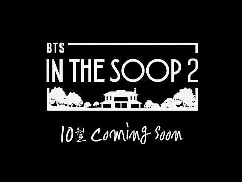 [In the SOOP BTS ver. Season 2] Official Teaser 1