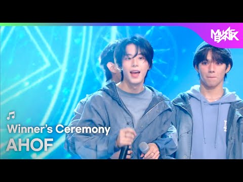 (Interview) Winner's Ceremony - AHOF 아홉🏆 [Music Bank] | KBS WORLD TV 251107