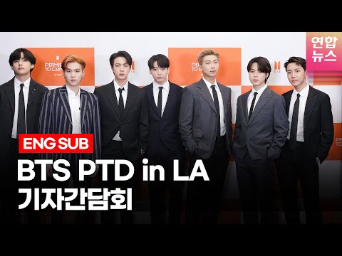 [ENG SUB] BTS PTD on Stage in LA Press Conference 방탄소년단 기자간담회 (뷔, 슈가, 진, RM, 정국, 지민, 제이홉) /연합뉴스통통컬처