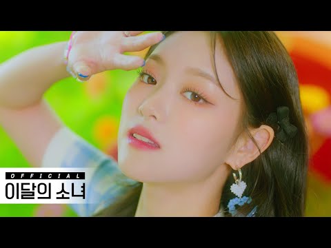 [MV] 이달의 소녀 (LOONA) "Flip That"