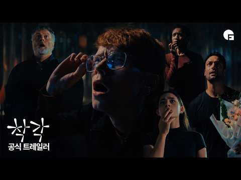 ONEW 1ST SINGLE ALBUM [착각]