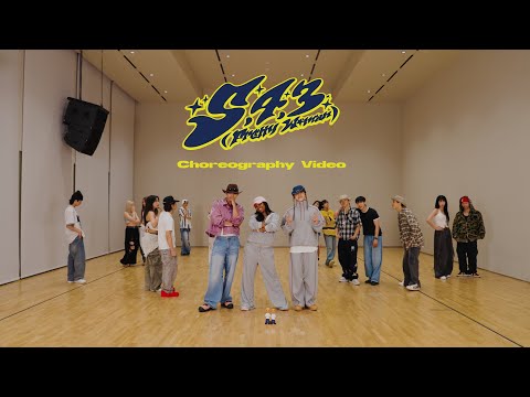 [Choreography Video] S.COUPS X MINGYU (SEVENTEEN) - '5, 4, 3 (Pretty woman) (feat. Lay Bankz)'