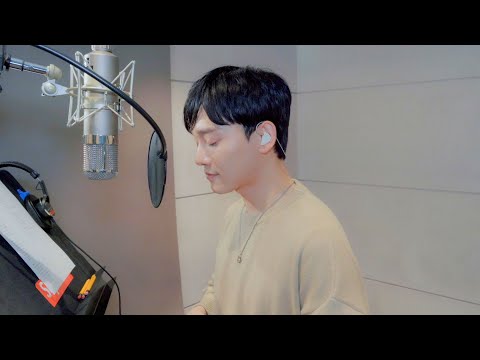 널 안지 않을 수 있어야지 (Hold you tight) - 첸 (CHEN)