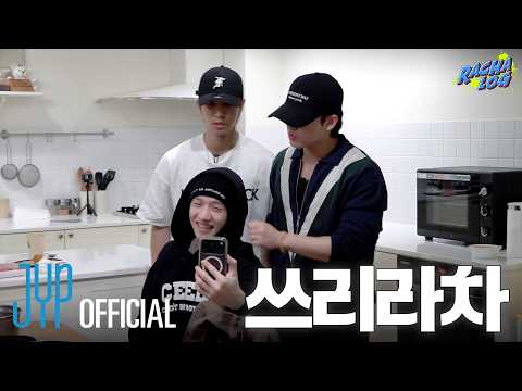[RACHA LOG] Ep.16 쓰리라차 : Bang Chan X Changbin X HAN