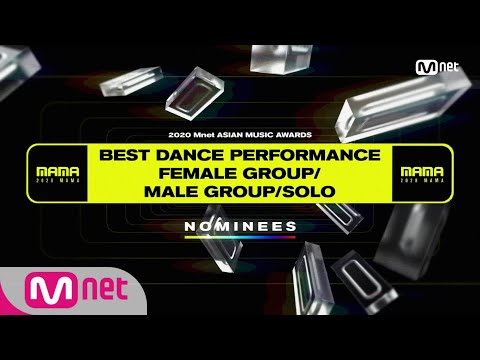 [2020 MAMA Nominees] Best Dance Performance Female Group/Male Group/Solo