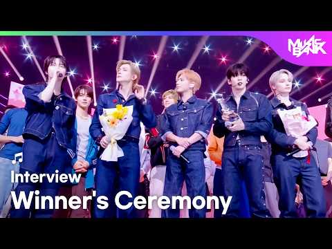 (Interview) Winner's Ceremony - TXT トゥモローバイトゥギャザー 투모로우바이투게더 🏆 [Music Bank] | KBS WORLD TV 260424