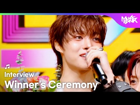 (Interview) Winner's Ceremony - &TEAM 앤팀🏆 [Music Bank] | KBS WORLD TV 251107
