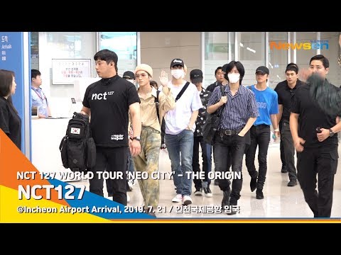 NCT127, 달려든 팬! 깜짝 놀란 멤버들 (공항패션)[NewsenTV]