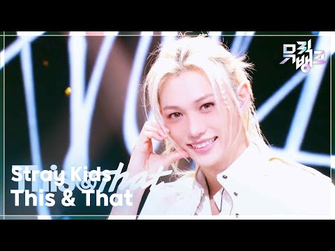 This & That - Stray Kids (스트레이 키즈) [뮤직뱅크/Music Bank] | KBS 260814 방송