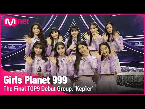[Girls Planet 999] 최종회 TOP9 데뷔조 'Kep1er'#GirlsPlanet999 [ENG]