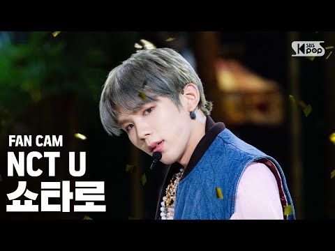 [안방1열 직캠4K] 엔시티 유 쇼타로 'Make A Wish' (NCT U SHOTARO FanCam)│@SBS Inkigayo_2020.10.18