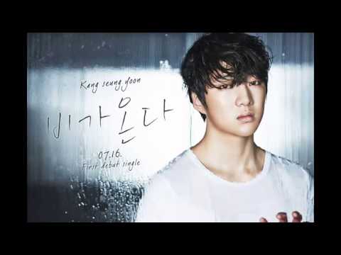 Kang Seung Yoon (강승윤) - It rains