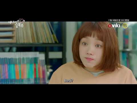 Weightlifting Fairy Kim Bok Joo (Trailer)