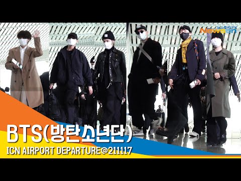 방탄소년단 인천공항 출국 현장 '4K 와이드' (BTS ICN AIRPORT DEPARTURE '4K WIDE') #NewsenTV