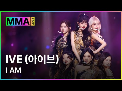 [MMA2023ㅣ축하공연]  IVE - I AMㅣ#IVE #MMA2023 #MMA #melon #멜론뮤직어워드