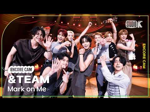 [4K] 앤팀 'Mark on Me' 뮤직뱅크 1위 앵콜직캠 (&TEAM Encore Facecam) @뮤직뱅크(Music Bank) 260918