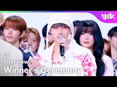 (Interview) Winner's Ceremony - P1Harmony ピーワンハーモニー 피원하모니🏆 [Music Bank] | KBS WORLD TV 260320